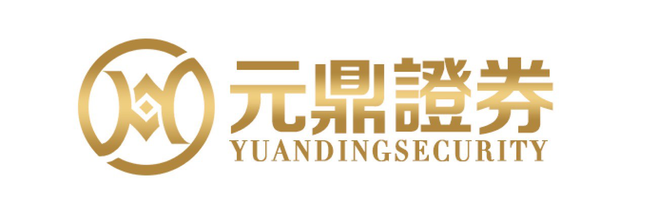 元鼎证券_元鼎证券登录入口_股指期货配资网